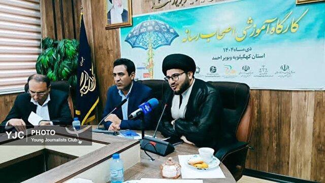 برگزاری کارگاه آموزشی اصحاب رسانه در یاسوج+فیلم