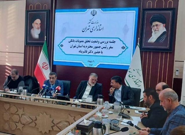 قائم پناه: رئیس جمهور خواستار گزارش فوری تخلفات بانکی در پرداخت تسهیلات شد