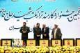 جشنواره کارمند تراز مکتب حاج قاسم سلیمانی