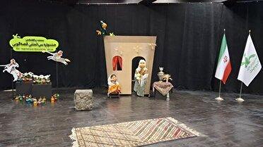 آغاز مرحله استانی جشنواره بین‌المللی قصه‌گویی در هرمزگان