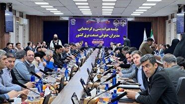 نشست هم اندیشی و گردهمایی مدیران حقوقی صنعت برق کشور در آبادان