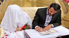 آیا وام ازدواج جوانان حذف می‌شود؟ (فیلم)