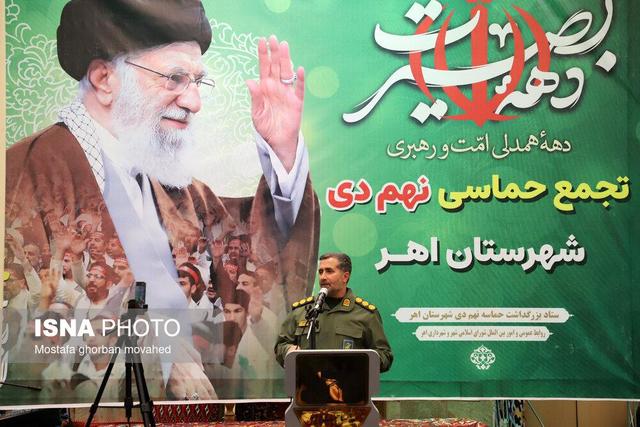 مراسم گرامیداشت حماسه ۹ دی – شهرستان اهر