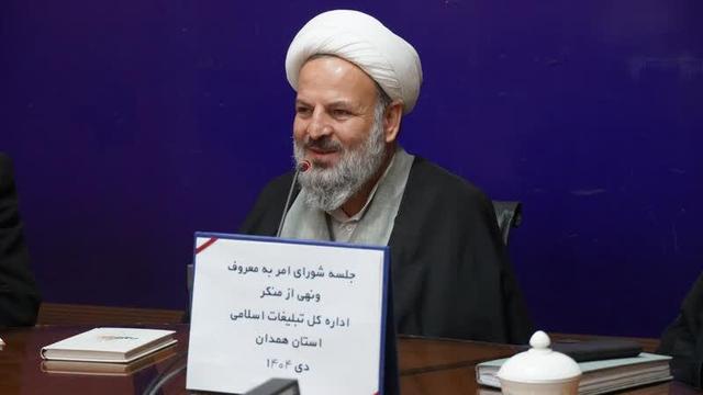 امر به معروف و نهی از منکر بر همه اعمال نیک حتی جهاد در راه خدا،برتری دارد