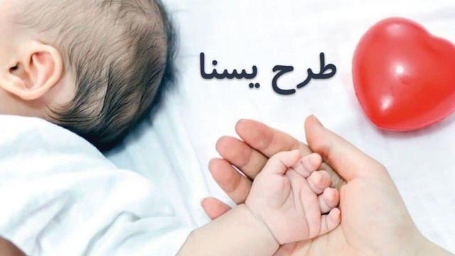 واریز یارانه حمایتی یسنا برای مادران در هرمزگان