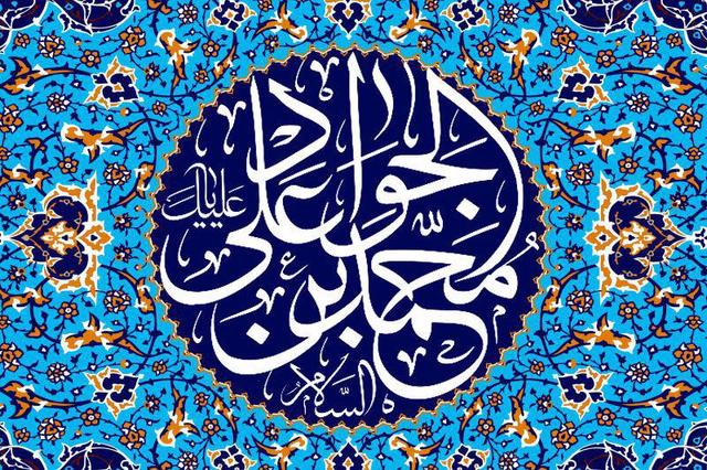 مناظرات امام جواد(ع) مرجعیت علمی اهل‌بیت (ع) را بازتعریف کرد