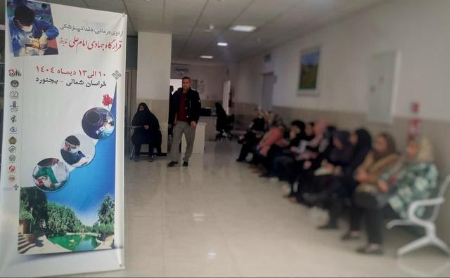 الهی‌راد: اردوی جهادی درمانی دندان‌پزشکی در بجنورد آغاز شد