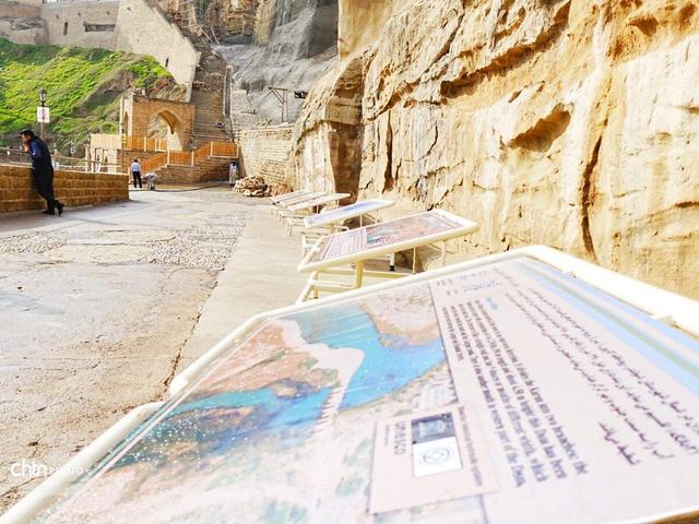 بهروزآوری تابلوهای معرفی محوطههای میراث جهانی شوشتر