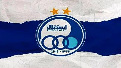 پوستر ویژه استقلال برای سال نو میلادی+ عکس