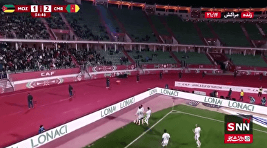 خلاصه بازی کامرون ۲ موزامبیک ۱/ پایان کار مدافع عنوان قهرمانی با صدرنشینی در مرحله گروهی