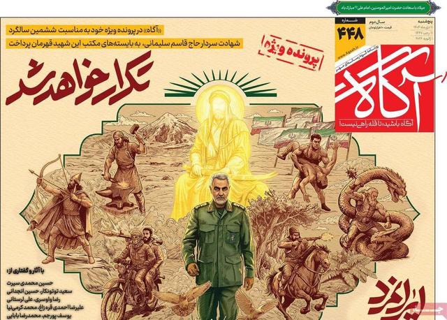 روزنامه‌های صبح پنجشنبه ۱۱ دی ۱۴۰۴