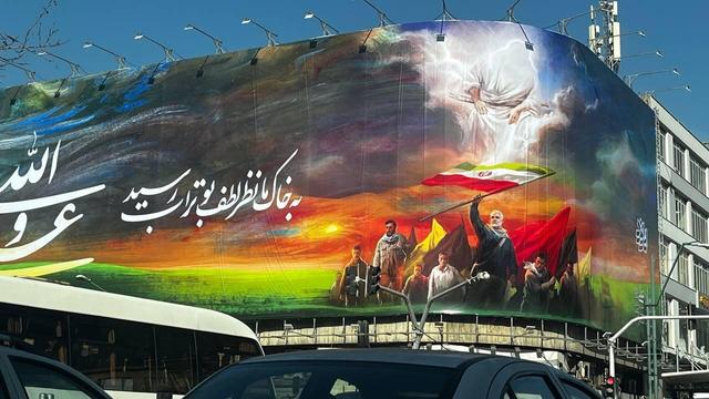 دیوارنگار «‌ایرانمرد» رونمایی شد