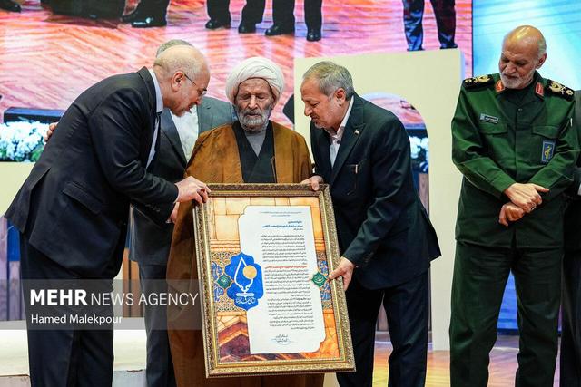 سومین دوره آیین اعطای نشان مشهد الرضا(ع)