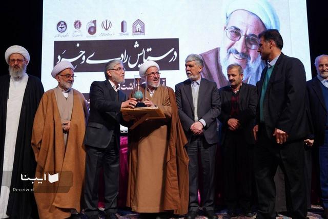 آیین نکوداشت مقام استاد محمدعلی مهدوی‌راد