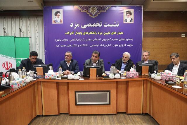 بررسی مطالبات کارگران و پرستاران در سفر نظارتی کمیسیون اجتماعی مجلس