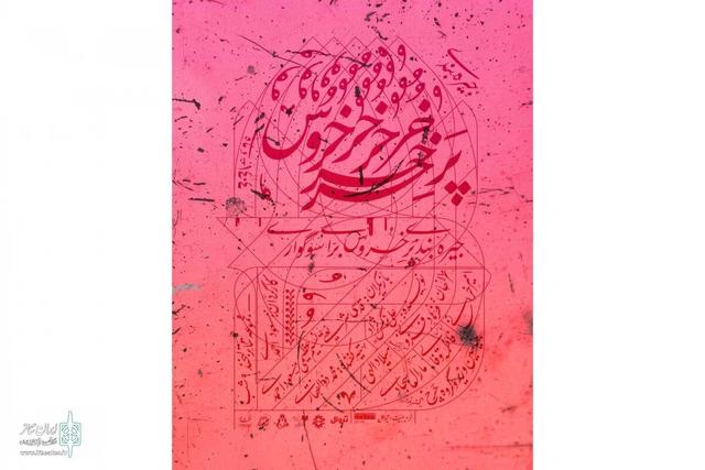 بازگشت «جیره‌بندی پر خروس برای سوگواری» پس از بیش از یک دهه