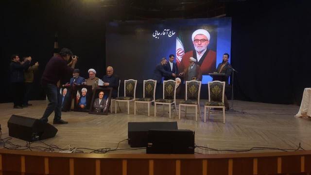 مدیران‌کل فرهنگ و ارشاد اسلامی مازندران در نیم‌قرن گذشته تجلیل شدند