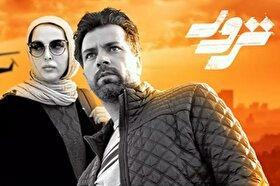 فیلم سینمایی «ترور» فردا (۱۳ دی ۱۴۰۴) روی آنتن شبکه نمایش می‌رود + زمان پخش و خلاصه داستان