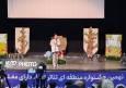 جشنواره تئاتر معلولان نشان داد که معلولیت محدودیت نیست