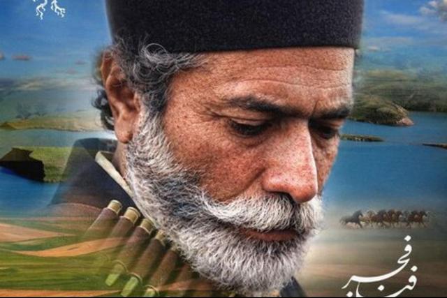 انتخاب پوستر جشنواره فیلم فجر با الهام از فیلم «شیرسنگی»