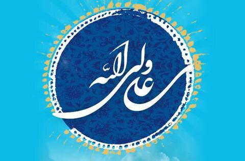 حضرت علی(ع)؛ الگویی فراتاریخی برای عقلانیت، عدالت و حکمرانی انسانی