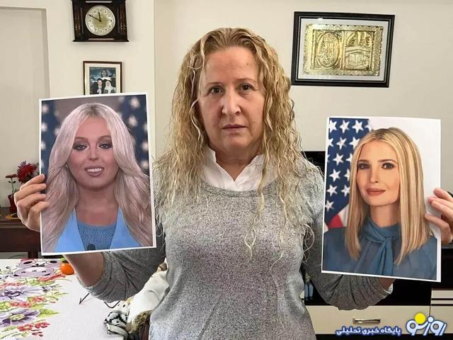 پیدا شدن دختری از ترامپ در آنکارا ترکیه صحت دارد؟