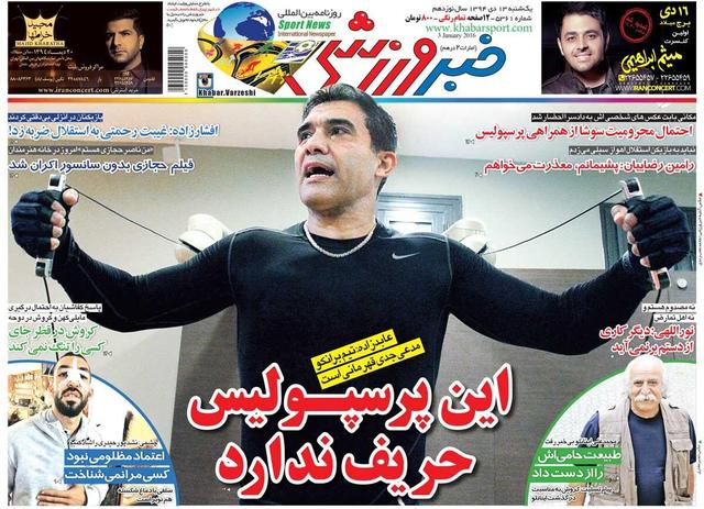 ۱۰ سال گذشت| عابدزاده: این پرسپولیس حریف ندارد