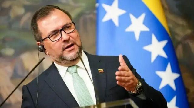 ونزوئلا خواستار نشست فوری شورای امنیت سازمان ملل شد