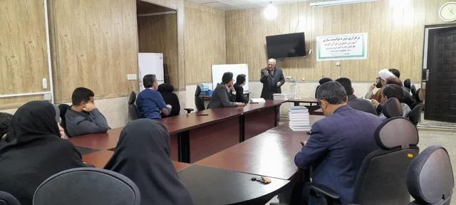 برگزاری دوره توانمندسازی آموزش عمومی قرآن کریم برای کارکنان و معلمان آموزش‌وپرورش کهگیلویه و بویراحمد