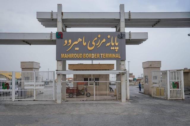صادرات ۶۲۹ هزار تن کالا از پایانه مرزی ماهیرود