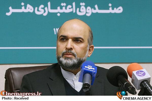 «صندوق اعتباری هنر» متعهد است ارائه خدمات به هنرمندان را استمرار بخشد و همزمان کیفیت و کمیت این خدمات را افزایش دهد