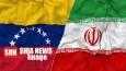  وصول بدهی ۲ میلیارد دلاری ونزوئلا به ایران در هاله‌ای از ابهام