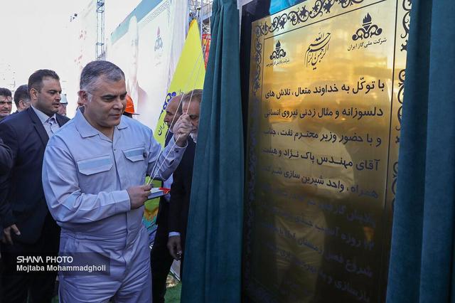 بازدید وزیر نفت از پالایشگاه فجر جم