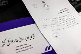 گزارش کمیسیون تلفیق درباره جزئیات بودجه ۱۴۰۵ اواسط بهمن ماه به مجلس ارائه می‌شود