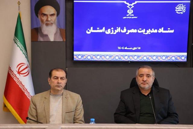 استاندار خراسان جنوبی: همکاری مردم و ادارات در مدیریت مصرف انرژی ادامه یابد