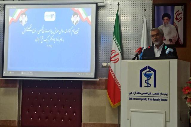 رفع کمبودهای بخش سلامت و آموزش کیش در اولویت قرار دارد