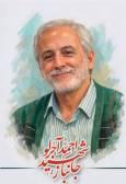 مشاور وزیر در امور ایثارگران شهادت جانباز ۷۰ درصد احمد آجرلو را تسلیت گفت