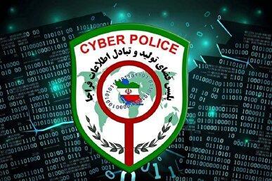 پلیس درباره شگردهای جدید کلاهبرداری با نام «کالا برگ» هشدار داد