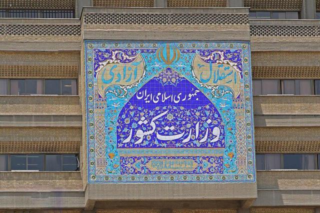 اعلام نحوه ثبت‌نام داوطلبان انتخابات میان‌دوره‌ای مجلس خبرگان رهبری