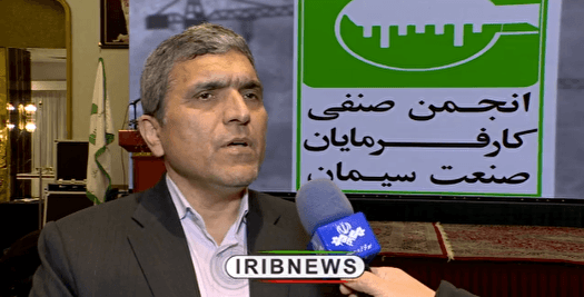 ۱۲ درصد سیمان تولیدی کشور صادر می‌شود