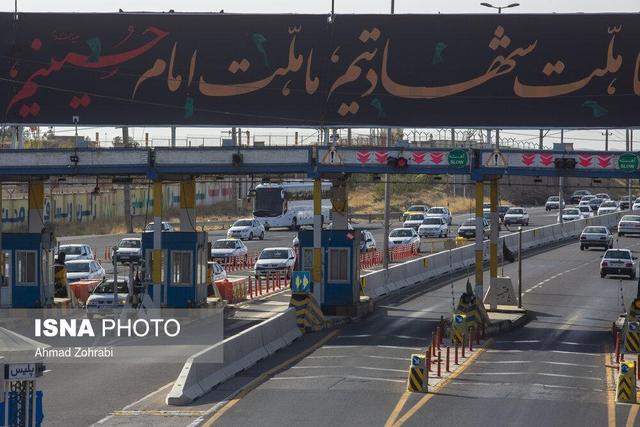 راه‌اندازی سامانه پایش آنلاین سفر «سپاس» در قم