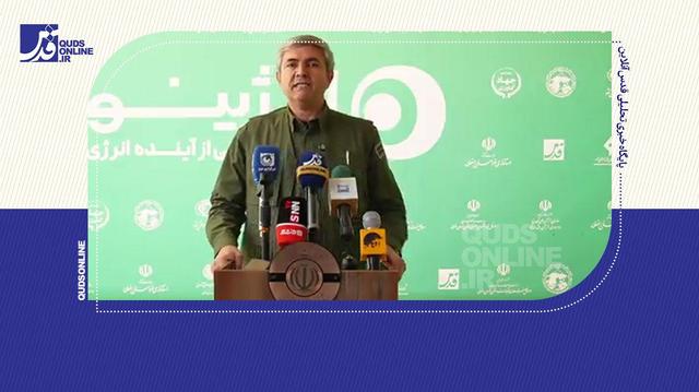 شناسایی اراضی مستعد برای توسعه انرژی‌های پاک