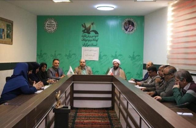 برگزاری جشنواره فرهنگی، هنری و ادبی «نماز؛ چشمه پاکی‌ها» در استان مرکزی