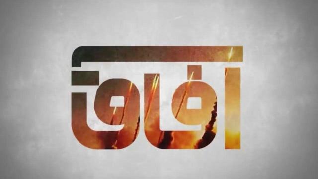 تجاوز آشکار آمریکا و نقض حاکمیت ملی ونزوئلا / حزب الله سلاح را بر زمین نخواهد گذاشت