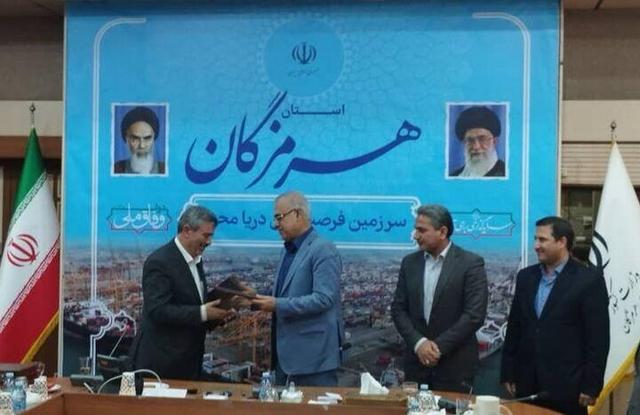 تفاهم‌نامه ۲۵.۵ همتی بنیاد علوی و استانداری برای توسعه و توانمندسازی هرمزگان
