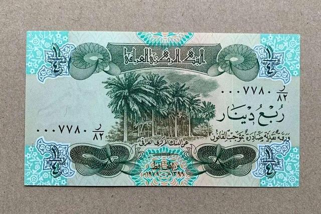 قیمت دینار عراق، امروز سه‌شنبه ۱۶ دی ۱۴۰۴