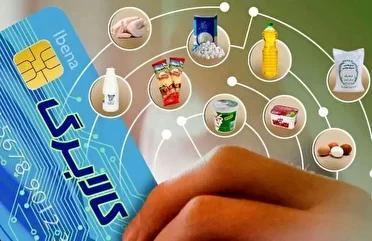 اجرای طرح جدید کالابرگ از امروز