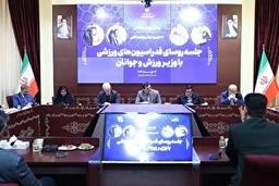 در نشست روسای فدراسیون‌های ورزشی با وزیر ورزش چه گذشت؟