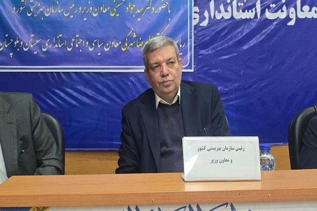 تأکید بر تقویت رفاه اجتماعی و پیشگیری از آسیبها در نشست شورای اداری چابهار