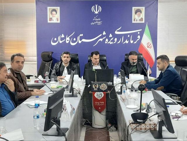 فرماندار ویژه کاشان:موضوع ازدواج در کارگروه ساماندهی امور جوانان پیگیری شود
